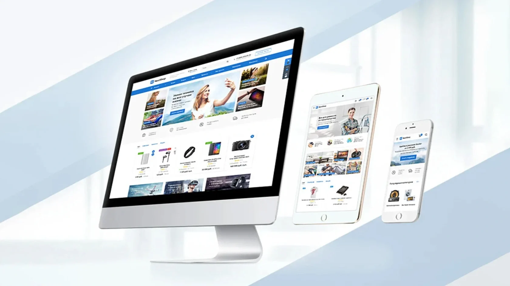 ecommerce-website-design-trends-examples-tips